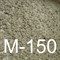 Керамзитобетон M-150 (B-12,5) - фото 4539